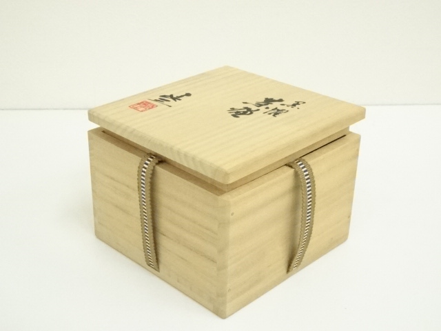 道具 ] - 道具 京焼 谷口良三造 黒耀茶碗（共箱） | ネット